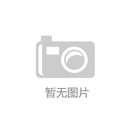 阿汉加兰市体育产业链条优化模式探讨